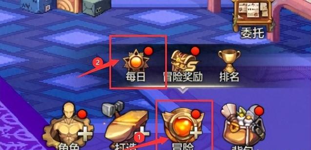 王者友情重燃商店在哪