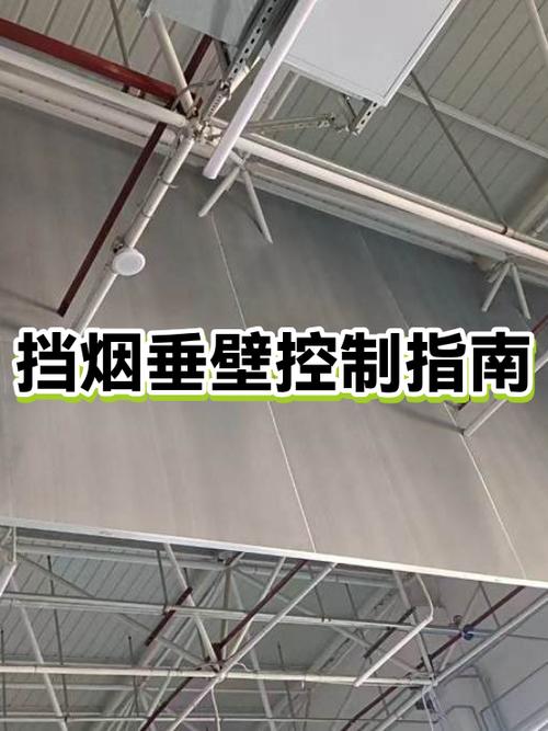 挡烟板打不开三个步骤截图