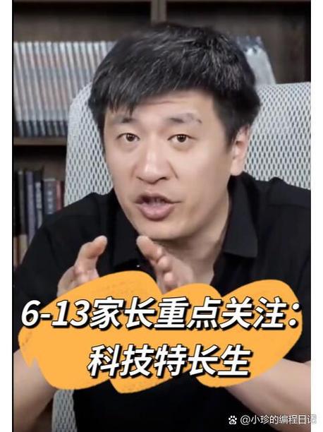 张雪峰推荐编程哪家好