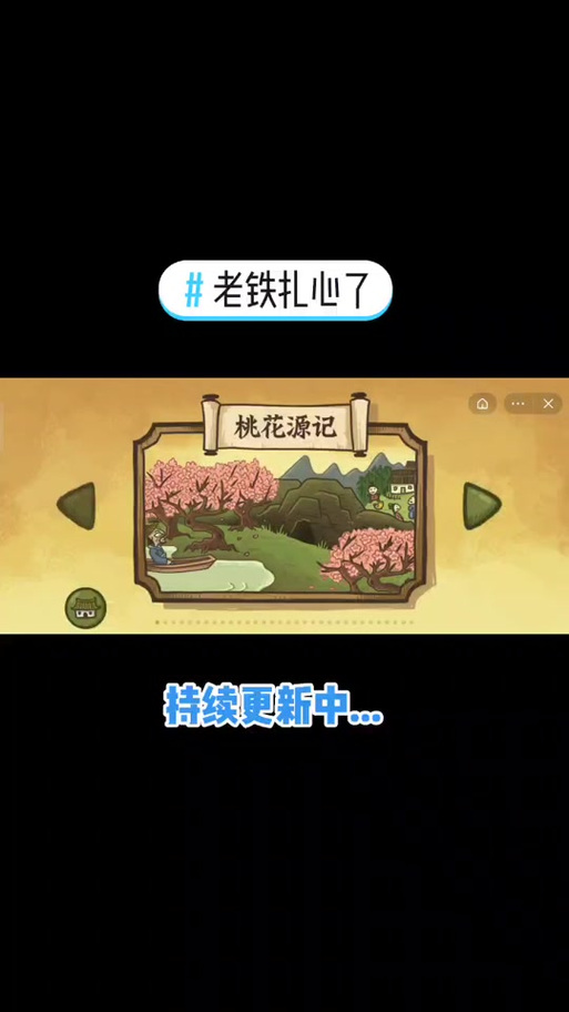 僵尸撤退2青山汉化礼包码缩略图