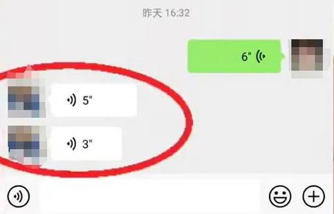 语音聊天怎么截屏还能听
