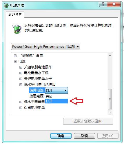 华硕笔记本充电红灯闪烁
