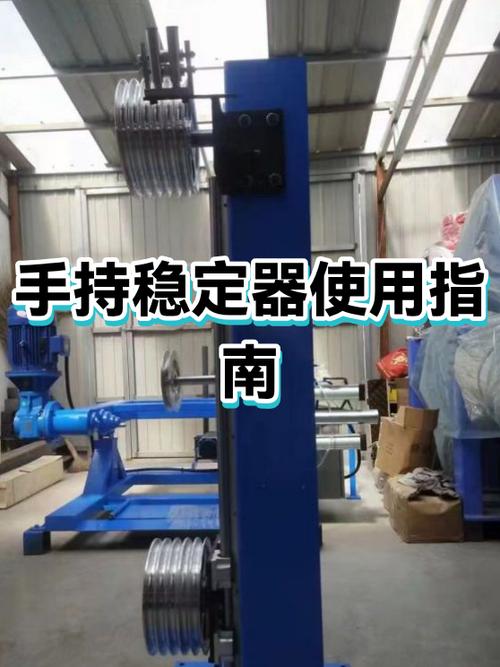 手持稳定器怎么用