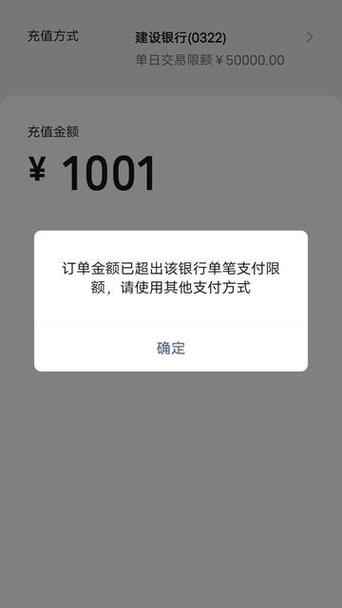 该卡类型不支持微信支付