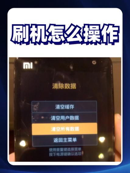 苹果7p刷机模式怎么按游戏截图