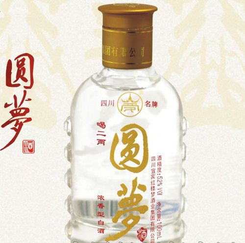 圆梦酒价格表查询