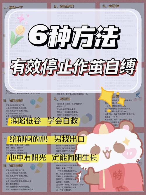 如何解锁意志屈服