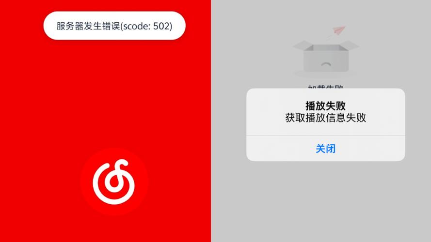 破解版网易云音乐会封号吗