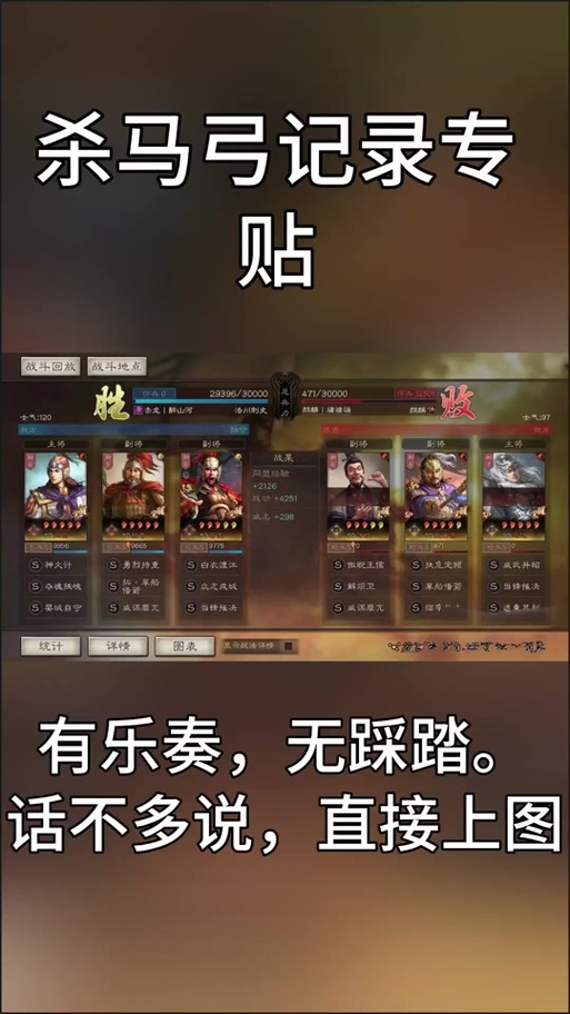 三国志战略版如何注销图标