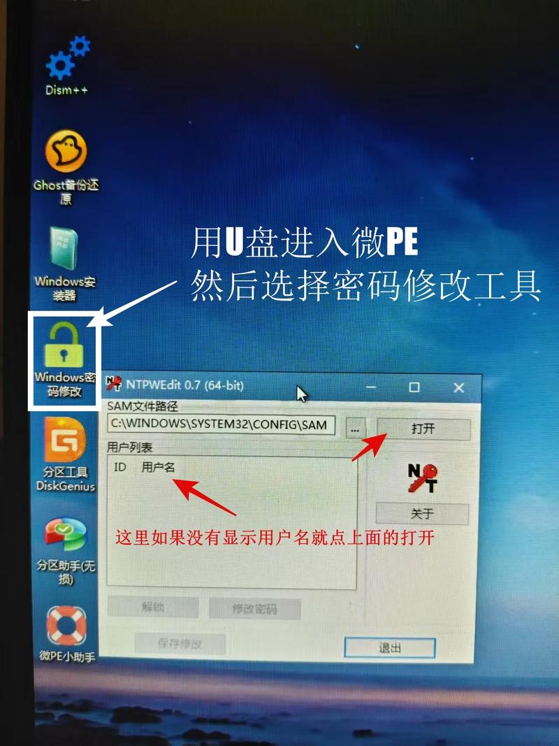 电脑微云怎么退出登录图标