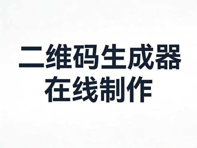 妙品激活码生成器下载截图