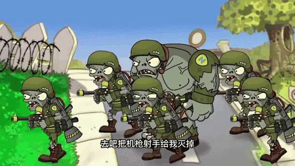 豌豆打僵尸