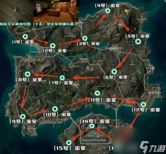 pubg密室钥匙在哪开