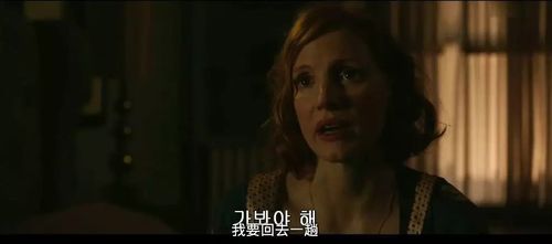 小丑回魂原著轮流爱在第几章