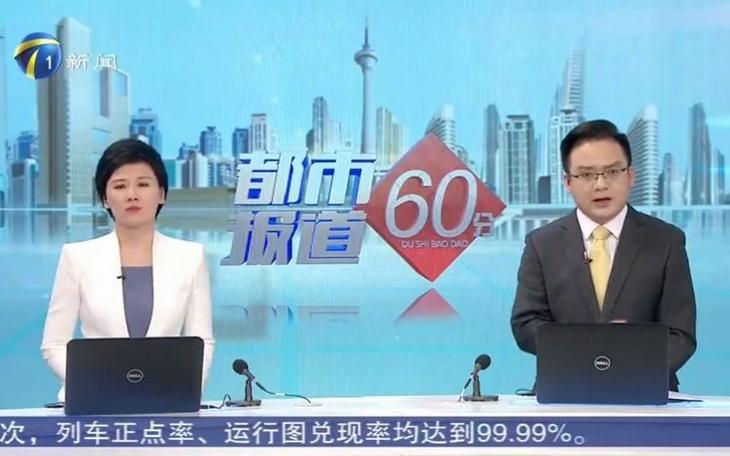 天津卫视都市报道回放