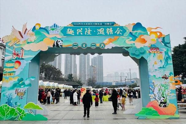 2026天府新区拆迁明细表最新缩略图