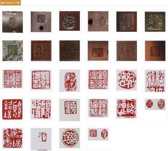 在线印章生成制作免费