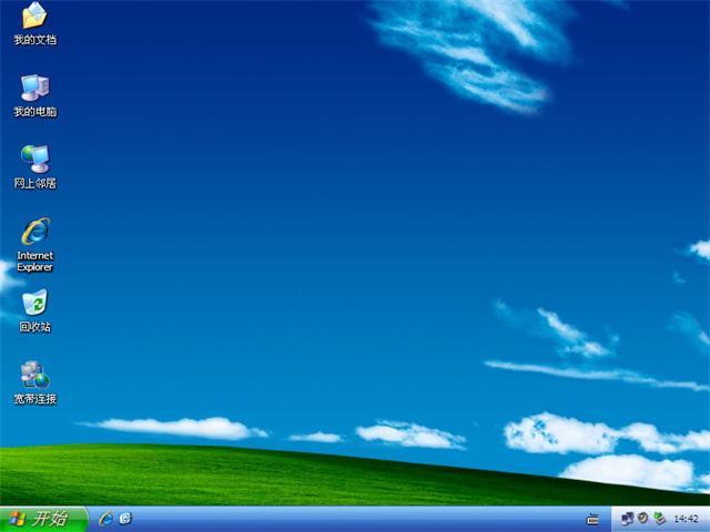 win7纯净原版系统游戏截图