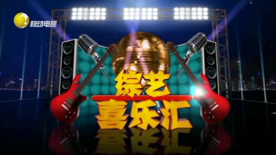 喜乐汇app
