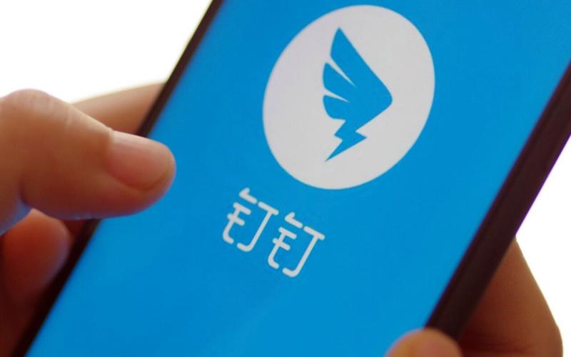 钉钉如何扫描图片图标