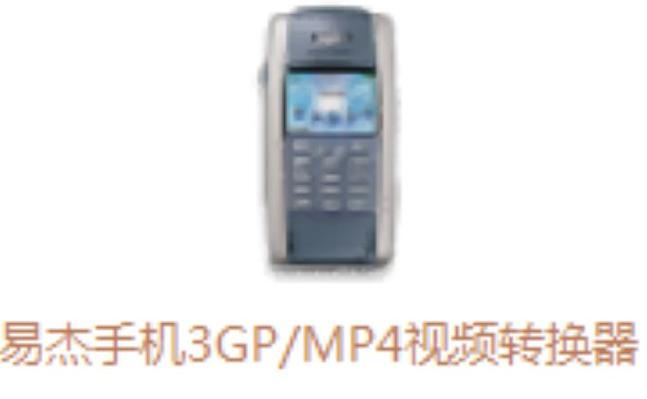 mobile mp4 3gp图标
