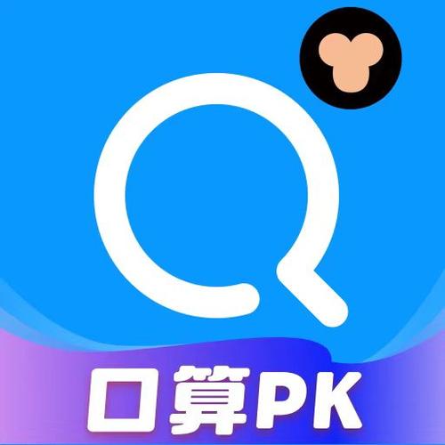 手机上答题怎么快速找答案图标