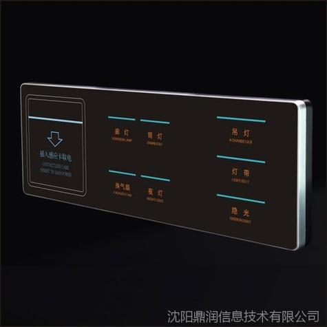 华为智慧模式开关在哪里