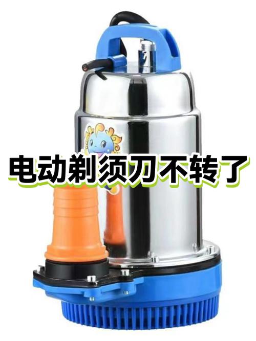 剃须刀电机不转了怎么回事