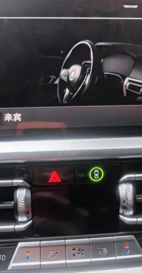 汽车锁车双闪不闪缩略图
