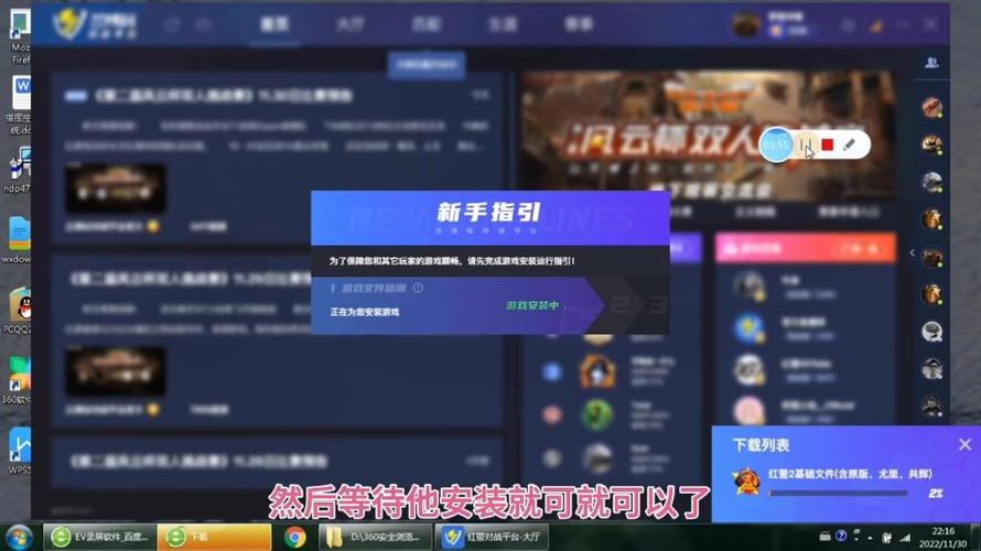 兰博对战平台红警截图