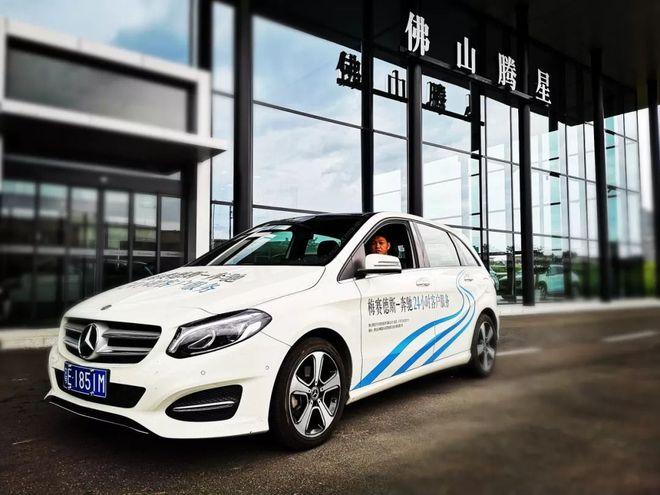 奔驰24小时免费救援