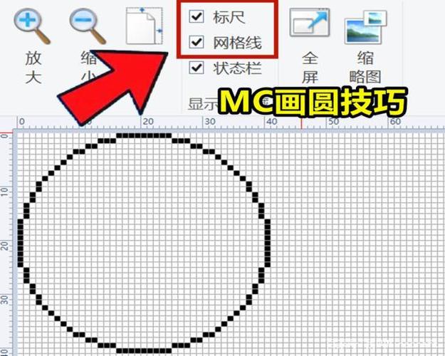 mc调整入睡比例指令图标