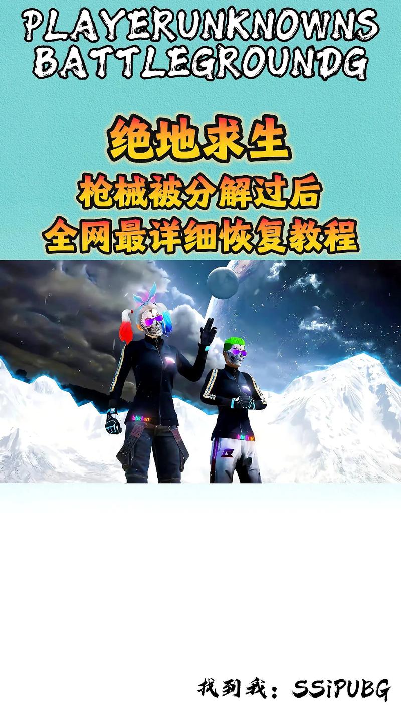 绝地求生如何丢掉一部分物品