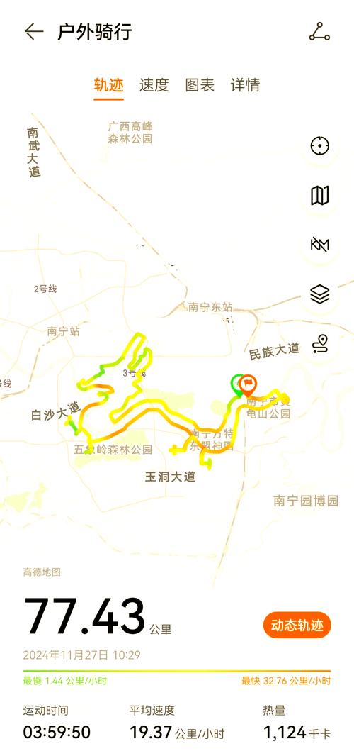 空之轨迹3终章boss