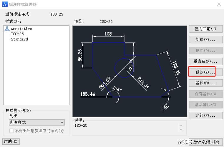 cad引线文字标注图标