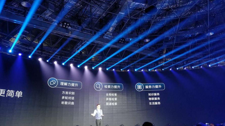小T语音助手