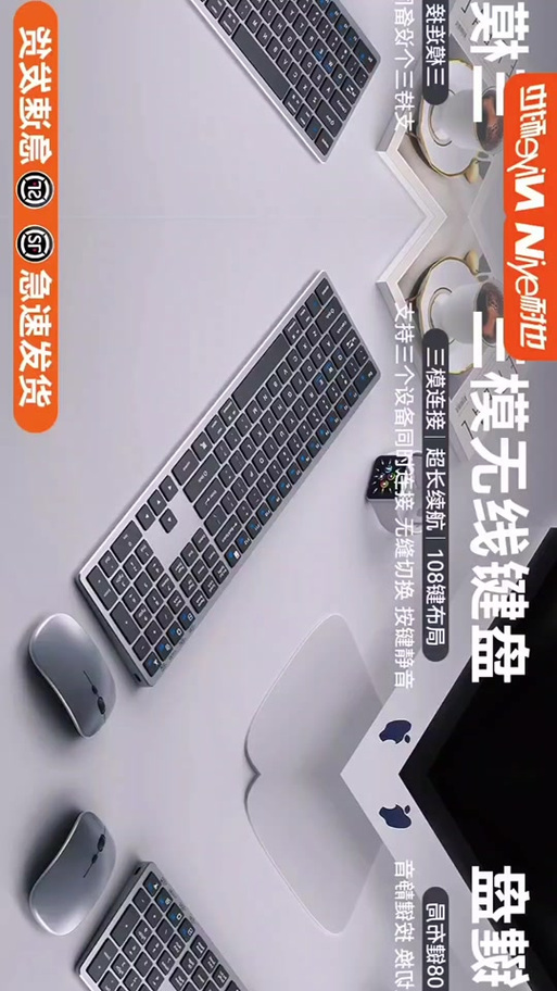 联想无线键盘怎么连接