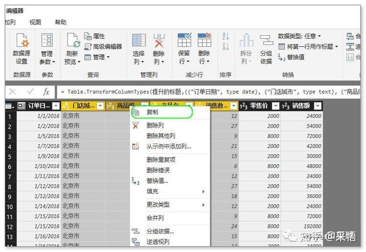excel自动导出ini格式