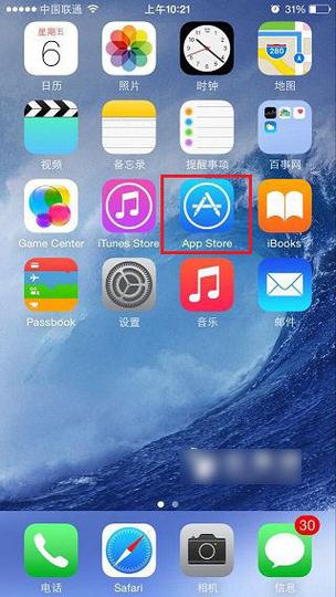 苹果app商店获取不了图标