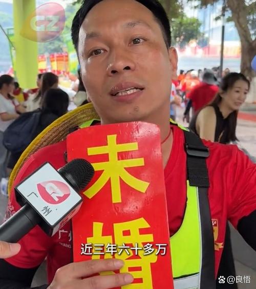广州柚子哥