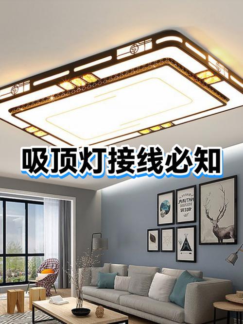 卧室吸顶灯开灯后一闪一闪怎么修