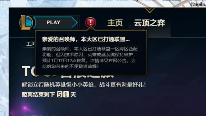 我没有改名次数了啊