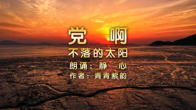 关闭朗诵模式