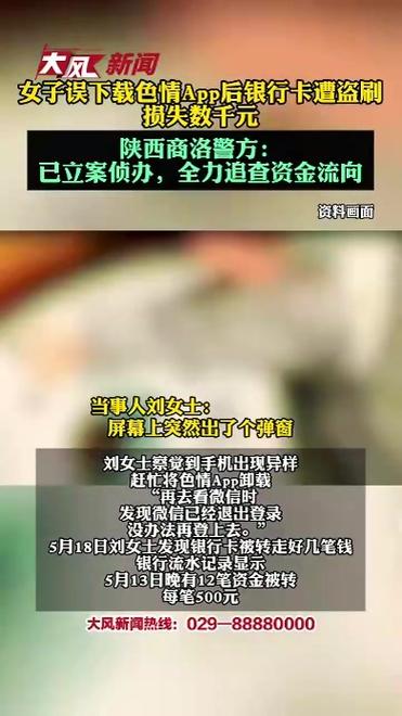 卡被刷走8000元警察管吗