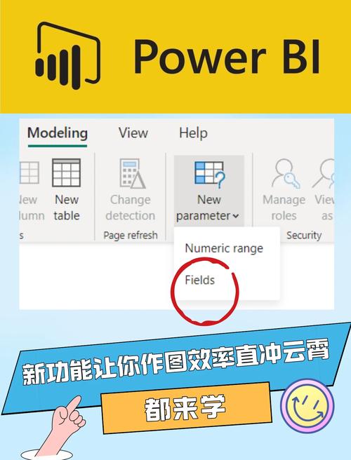 powerbi软件安装教程