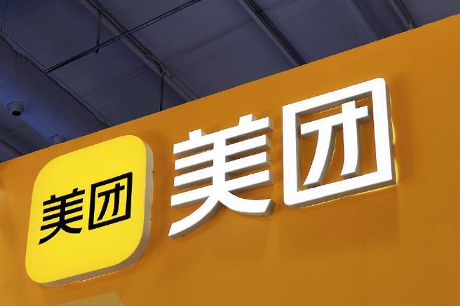 美团外卖门店公告