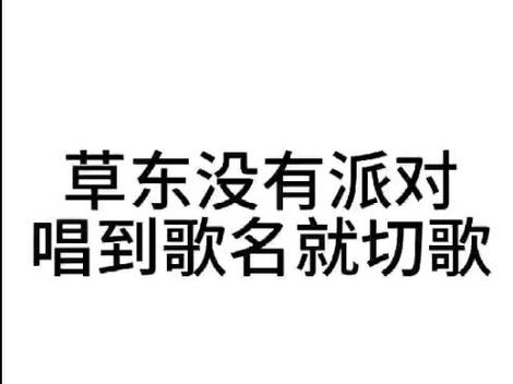 qq音乐唱一半就切歌了