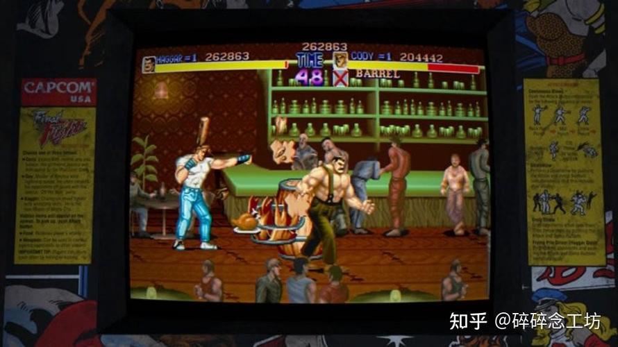 fc快打旋风 手机版游戏截图