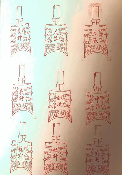 12个禁灵锁和雷罚