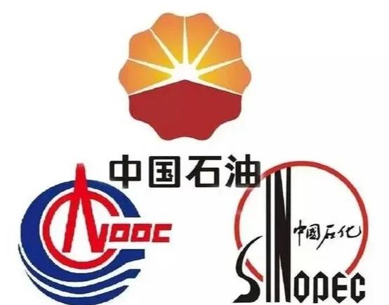 中国三大石油公司是哪三家